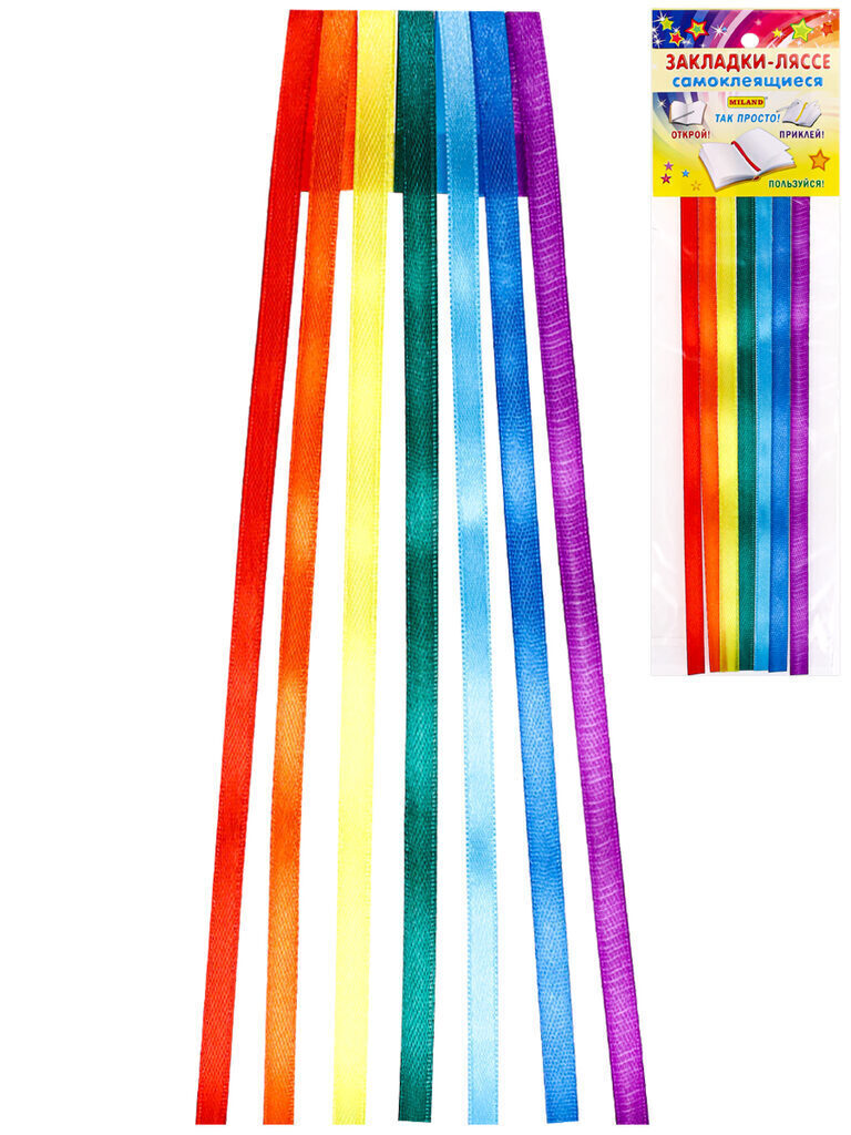 Закладки-ляссе самоклеящиеся. А4 "7 цветов радуги"