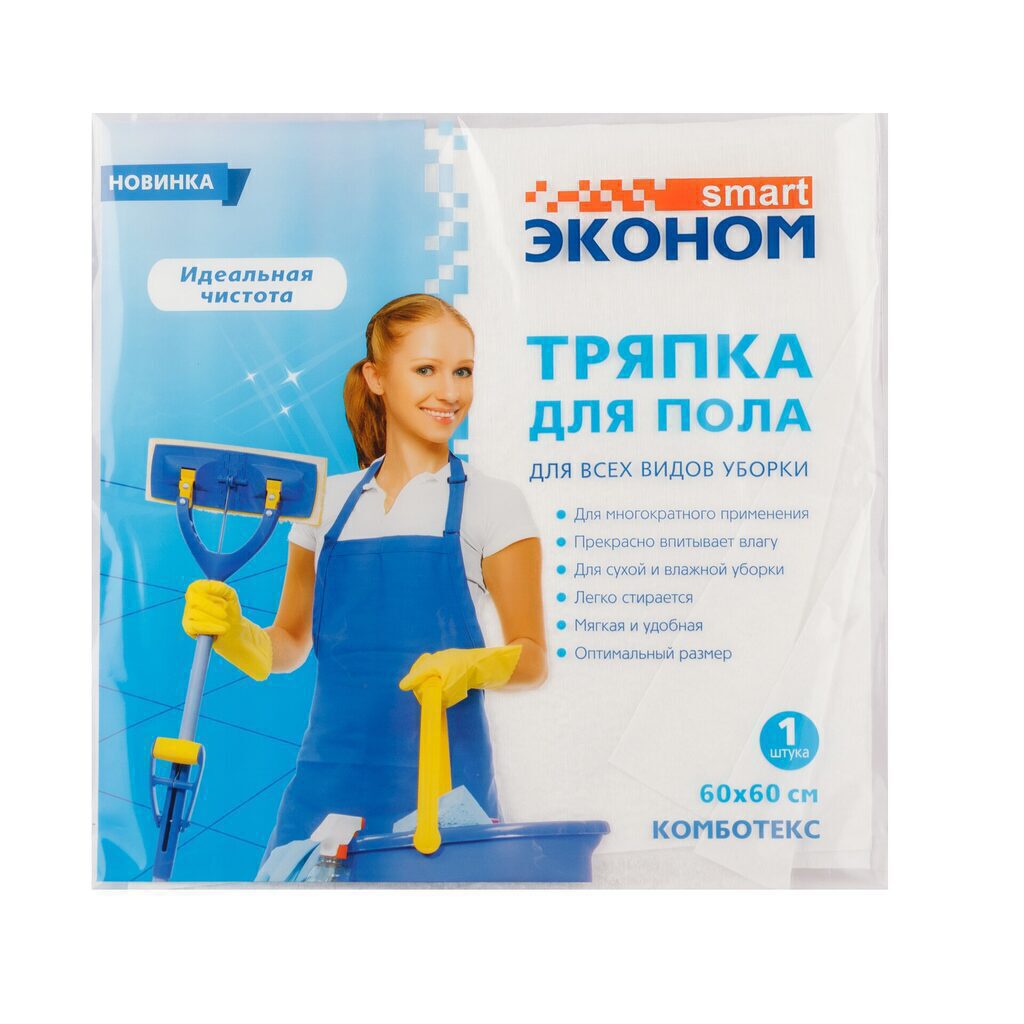 Тряпка для мытья пола 60х60см, хлопок