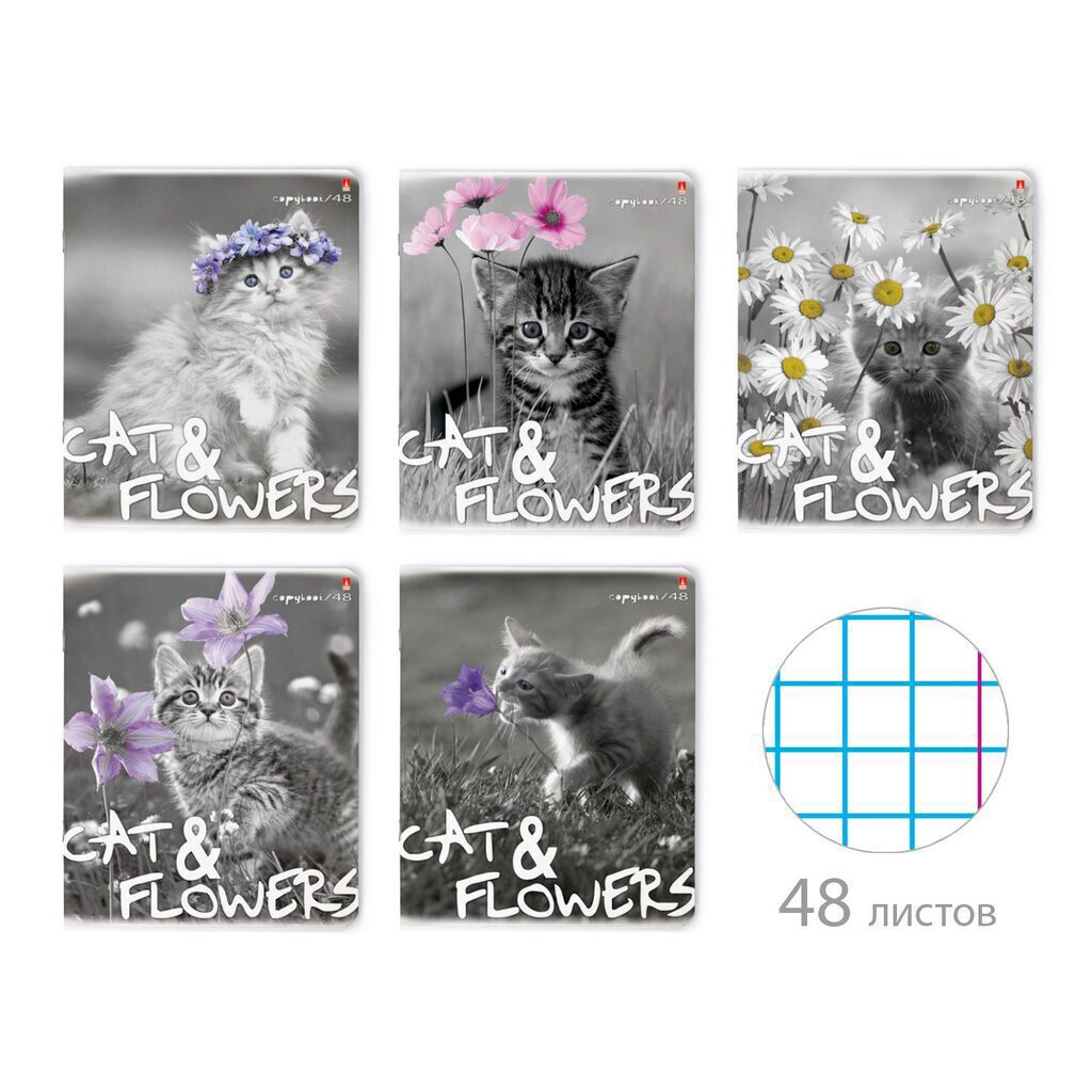 Тетрадь А5 48л кл. Альт "Котята и цветы", двойная обложка, гибридный  УФ лак