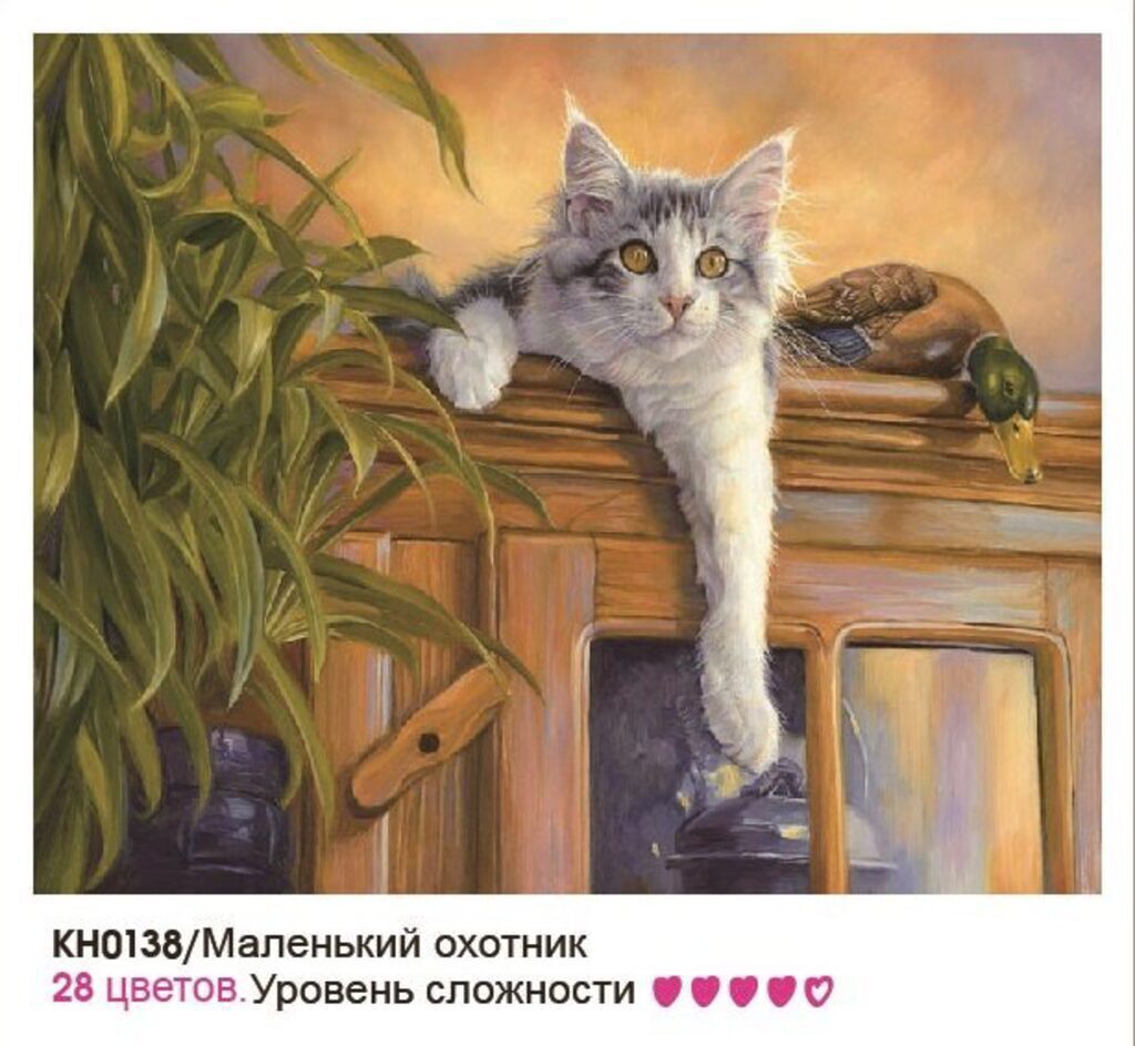 Живопись по номерам с акрилом 40*50см "Маленький охотник"