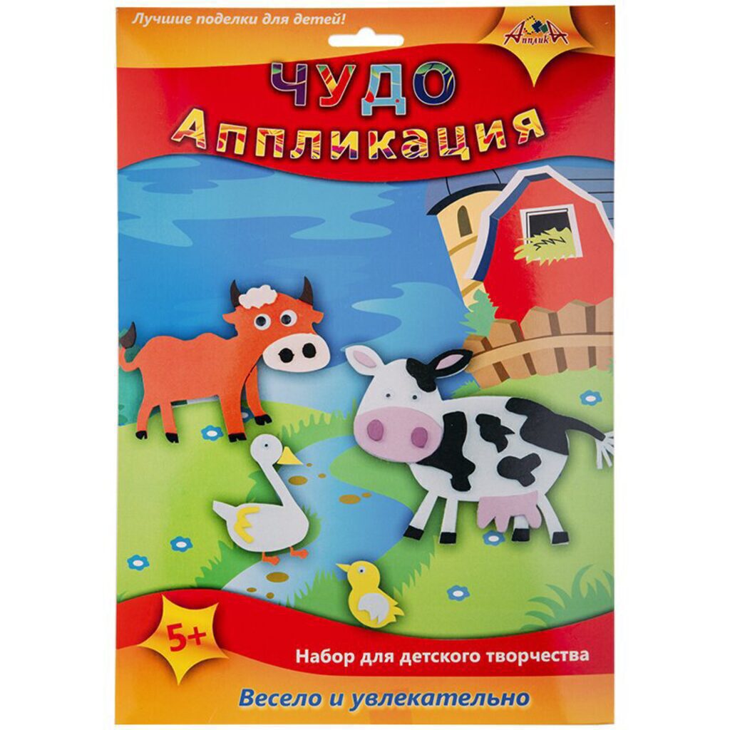 Аппликация из EVO 3D "Домашние животные"