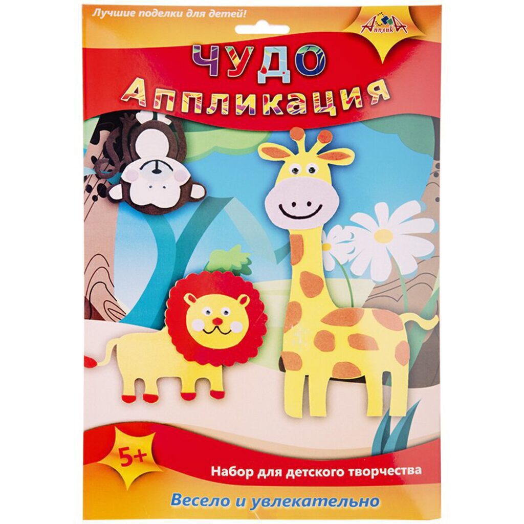 Аппликация из EVO 3D "Джунгли" 5+