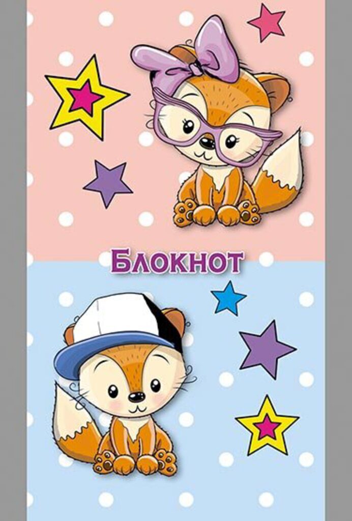 Блокнот А7  32л  "Звездные герои", кл