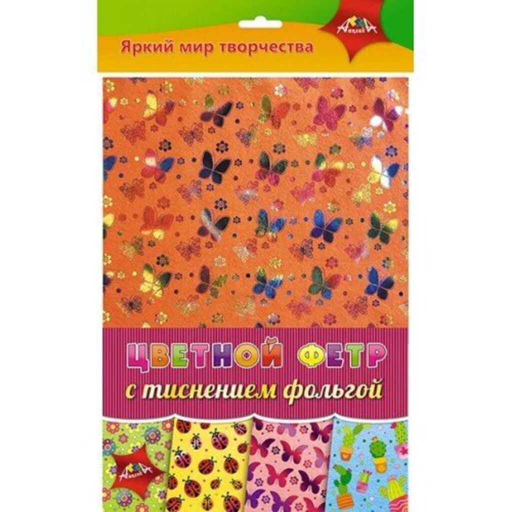 Набор цветного фетра с тиснением фольгой "Ассорти №1" 4л, 4диз.