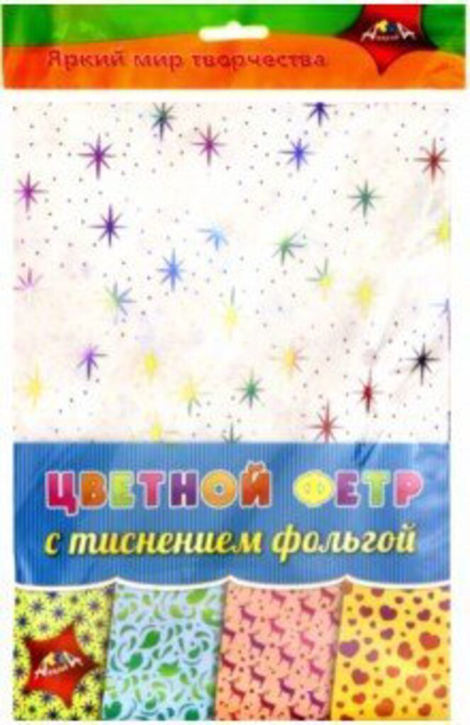 Набор цветного фетра с тиснением фольгой "Ассорти №2" 4л, 4диз.