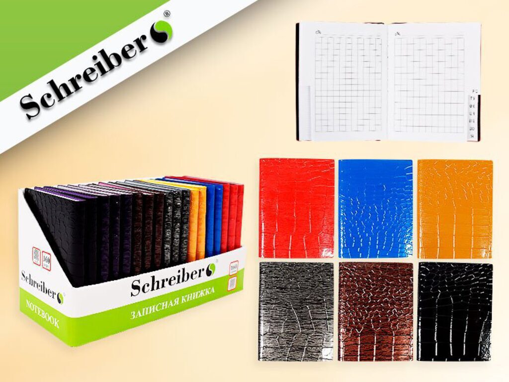 Алфавитная книга А7 (80*105), 160стр, 7 цветов ассорти