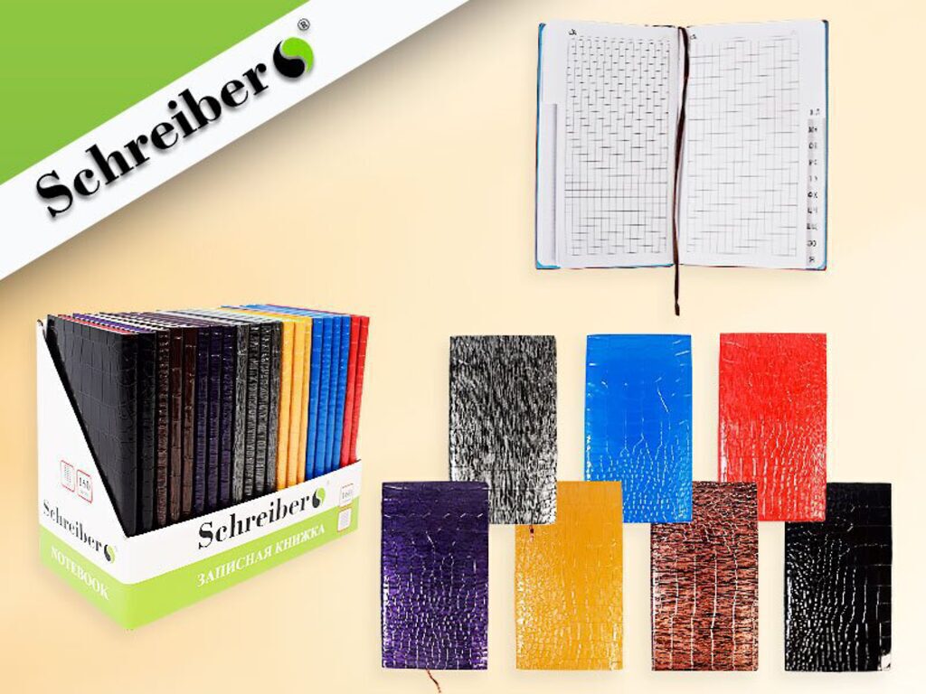 Алфавитная книга А6 (100*180), 160стр, 7 цветов ассорти