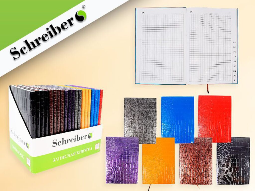 Алфавитная книга А5 (210*145), 160стр, 7 цветов ассорти