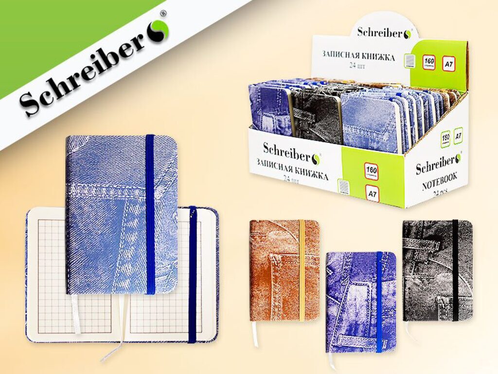 Записная книжка А7 (75*110) Джинс, 160стр