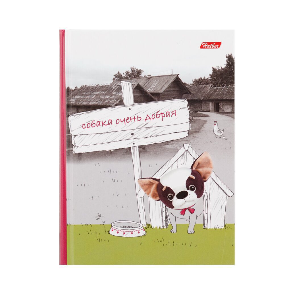 Блокнот А6 7БЦ  80л "Четыре с хвостиком" кл.