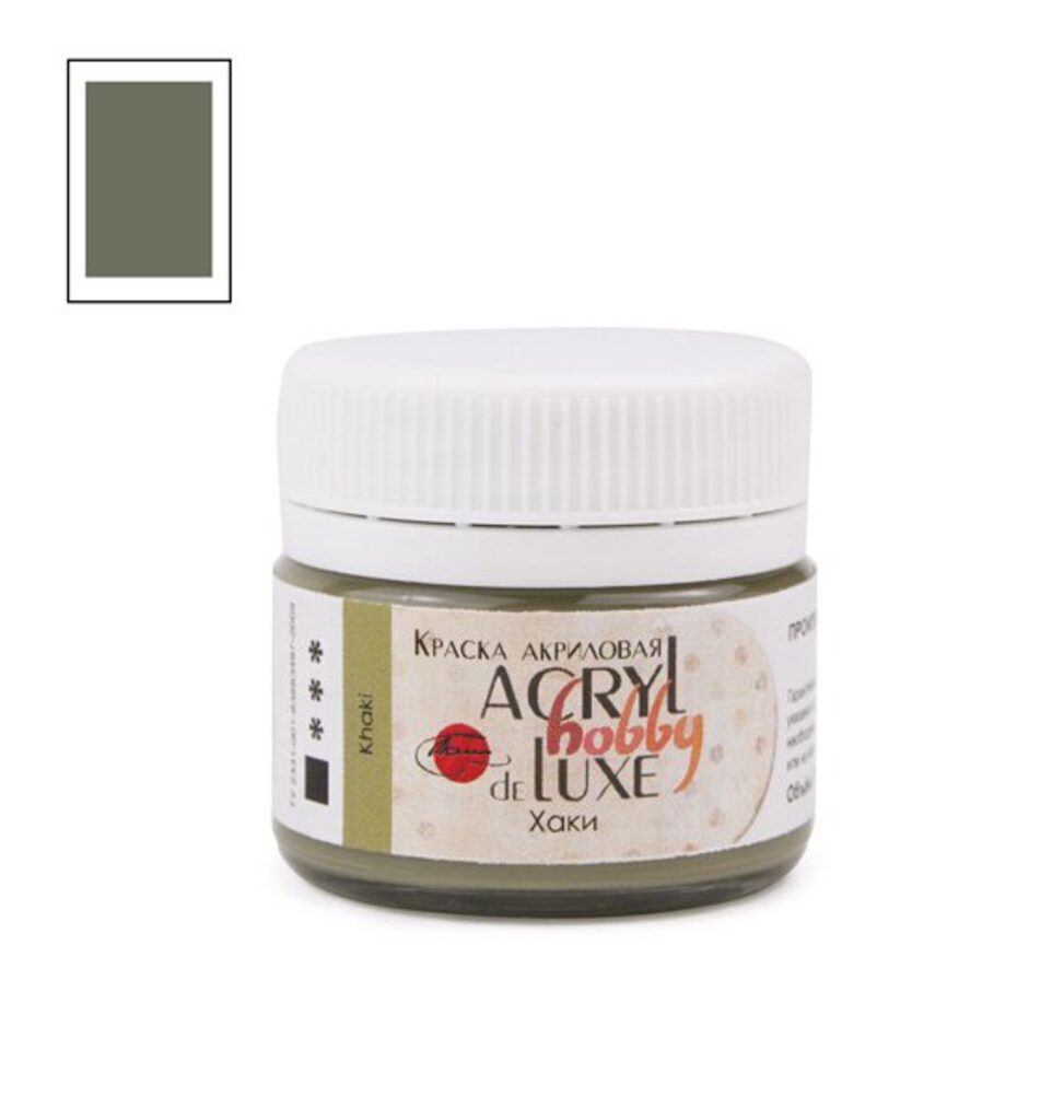Краска акрил. "Акрил-Хобби" DeLux  20 мл, хаки