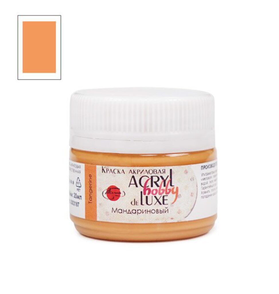 Краска акрил. "Акрил-Хобби" DeLux  20 мл, мандариновый