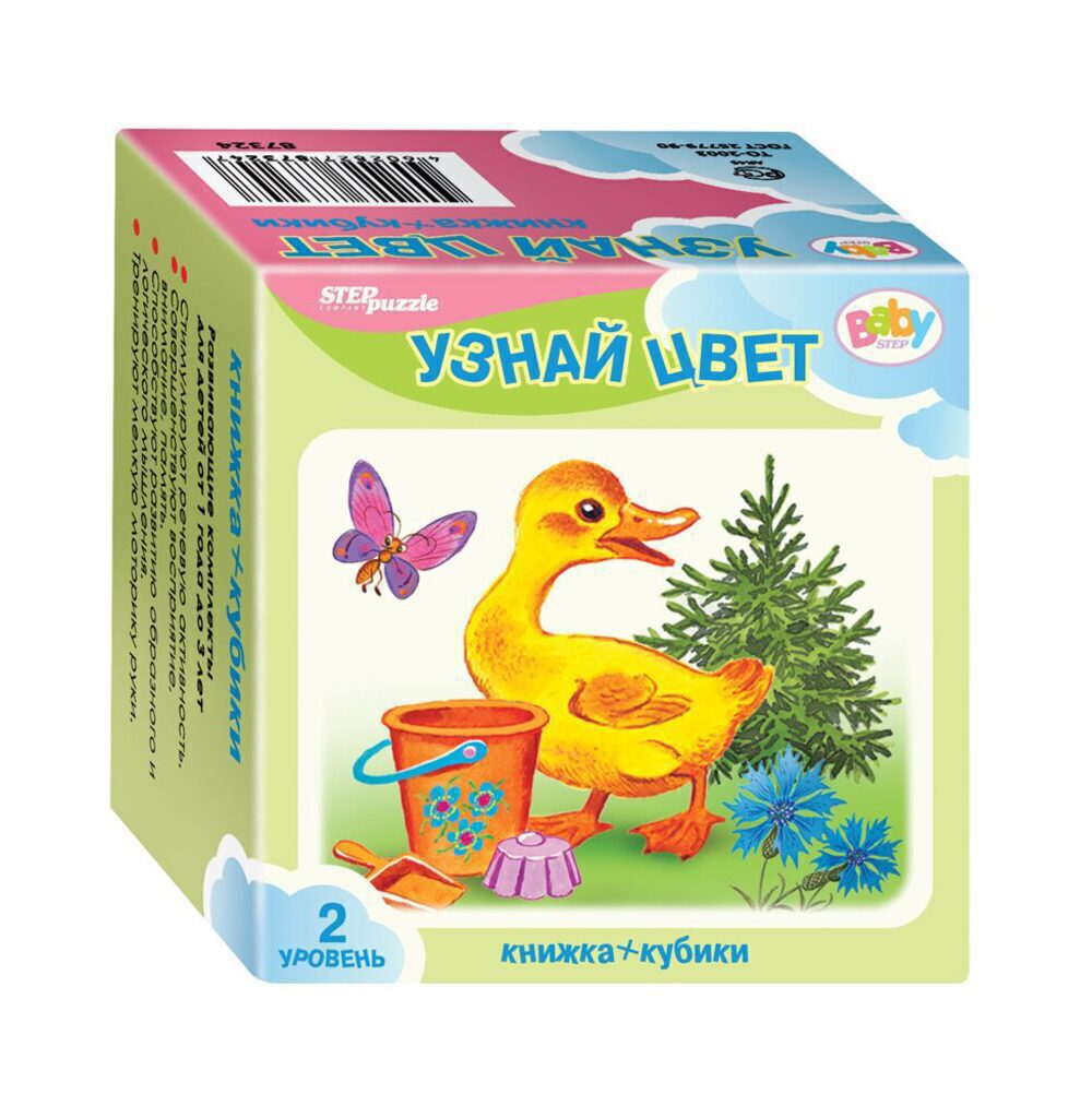 Комплект Книжка + кубики "Узнай цвет" 1+