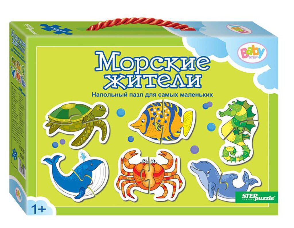 Пазлы напольные 340*340мм 12 элементов "Морские жители"
