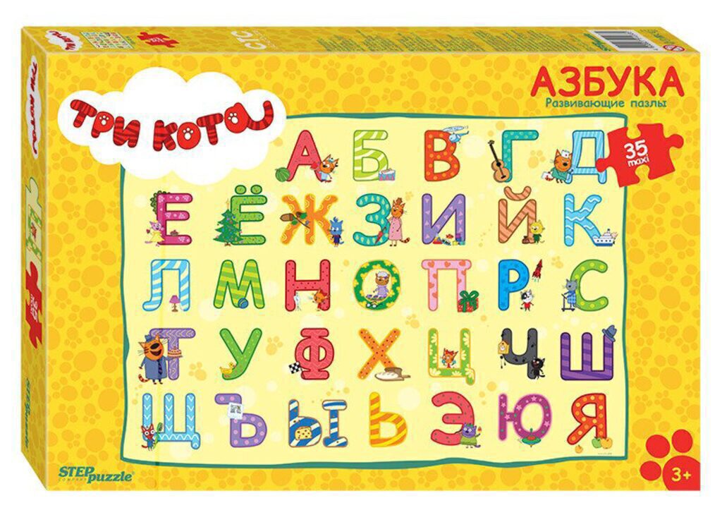 Пазлы МАКСИ 35 элементов  480*680мм.  "Три кота. Алфавит"