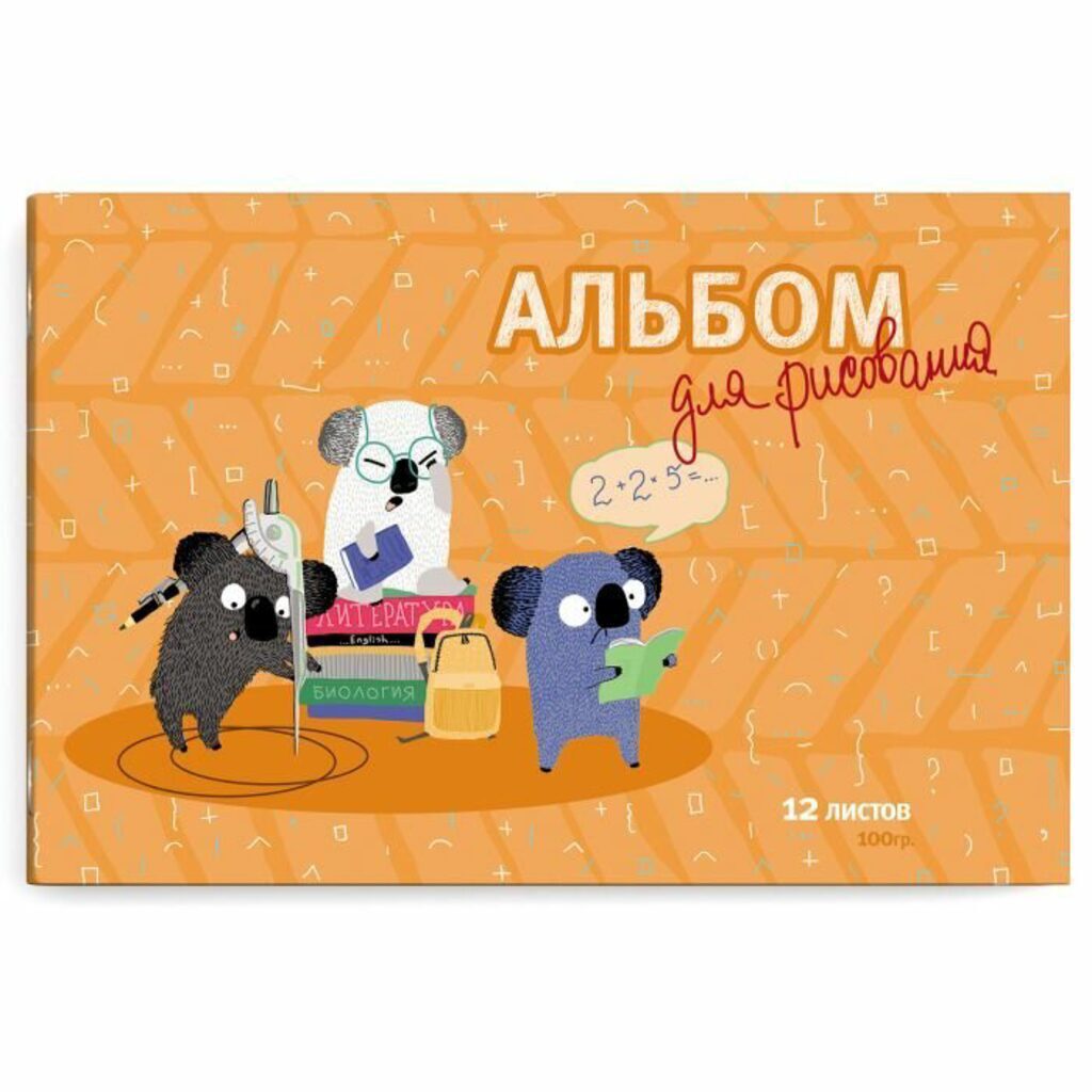 Альбом А4 12л  скрепка "Коалы" УФ-лак