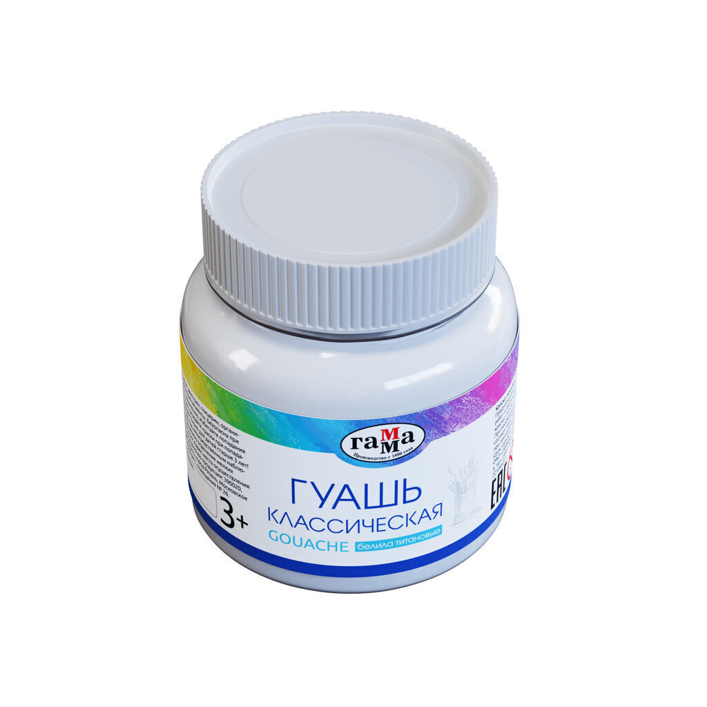 Гуашь художественная Гамма "Классическая"  220мл  белила титановые