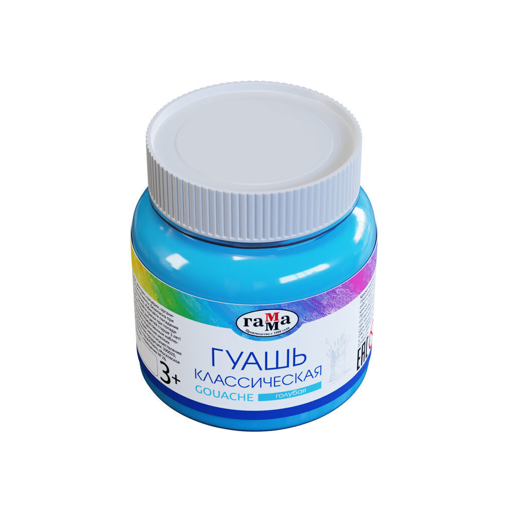Гуашь художественная Гамма "Классическая"  220мл  голубая