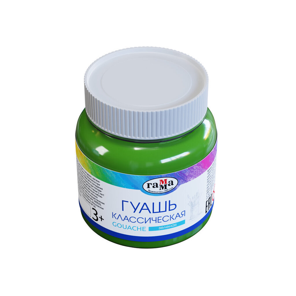 Гуашь художественная Гамма "Классическая"  220мл  зелёная