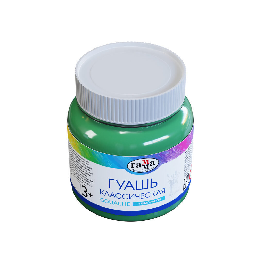 Гуашь художественная Гамма "Классическая"  220мл  изумрудная