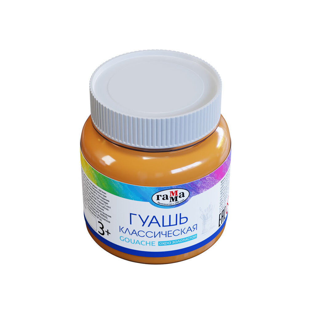 Гуашь художественная Гамма "Классическая"  220мл  охра золотистая