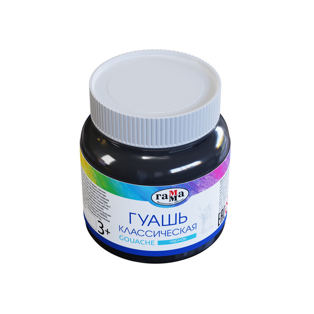 Гуашь художественная Гамма "Классическая"  220мл  чёрная