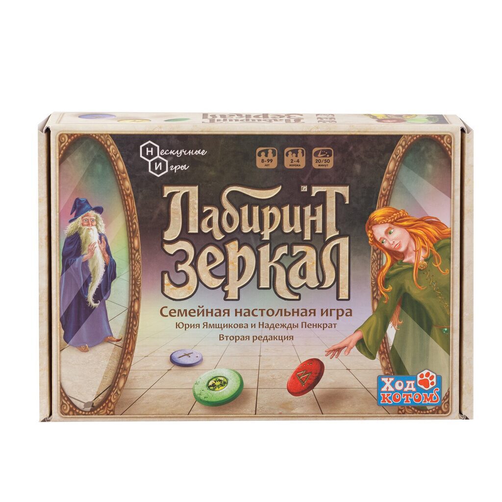 Игра настольная "Лабиринт зеркал"