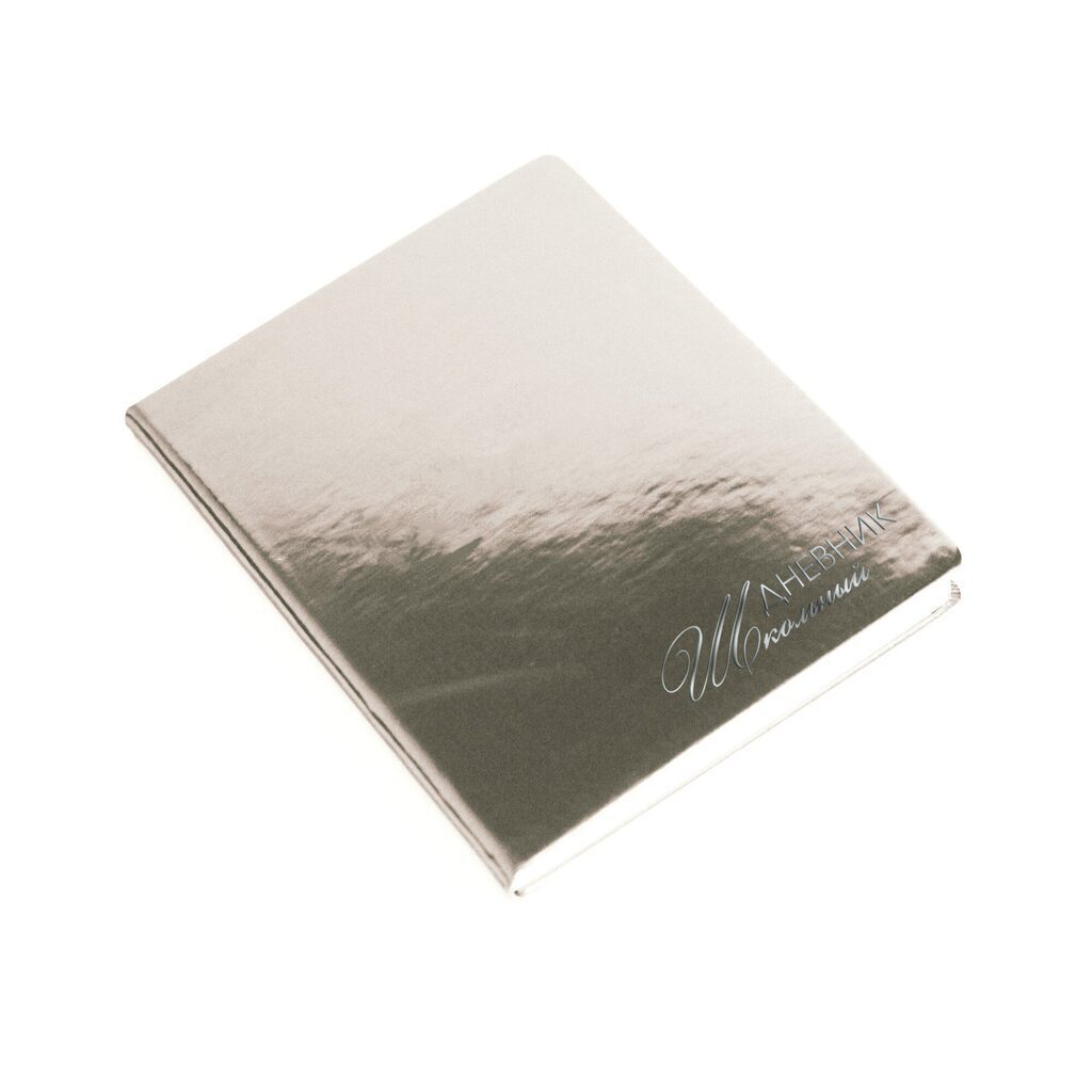 Дневник универсальн. обл. кожзам   "Mirrors. Золото" тв. переплет, тисн. фольгой, 48л.