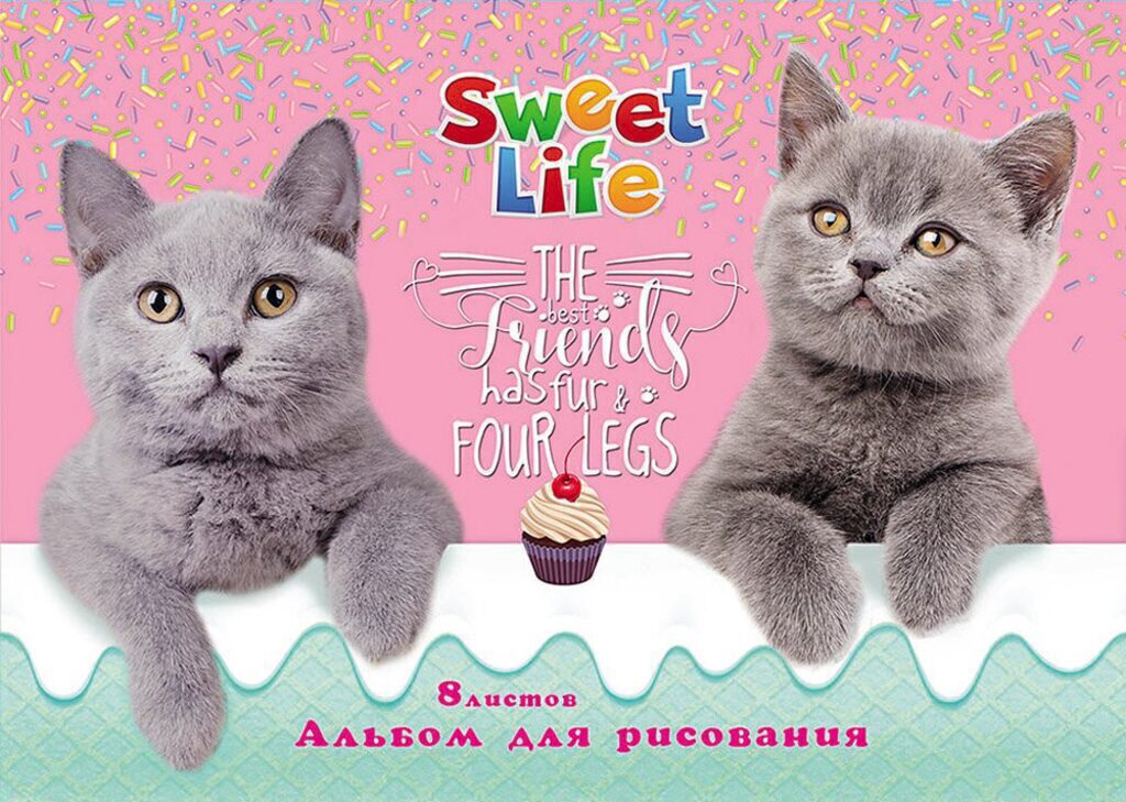 Альбом А4  8л  скрепка "Очаровательрые котики с кексиком"