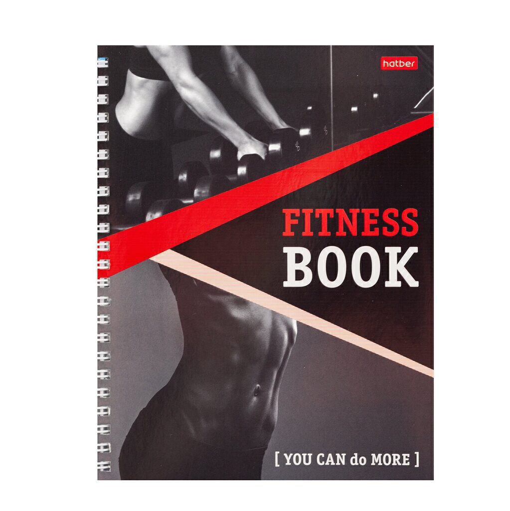 Фитнес дневник А5  96л., гребень "You can do more" со справ.инф., глянц.лам