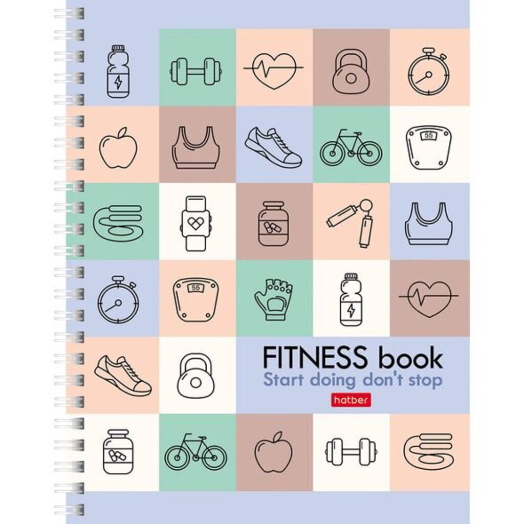 Фитнес дневник А5 96л "Start doing don't stop" со справ.инф., глянц.лам, гребень