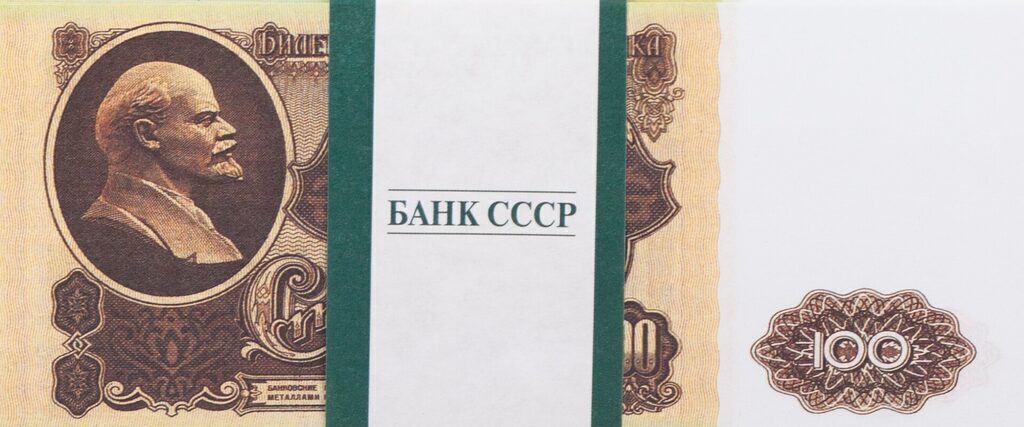 Деньги шуточные "100 рублей" СССР