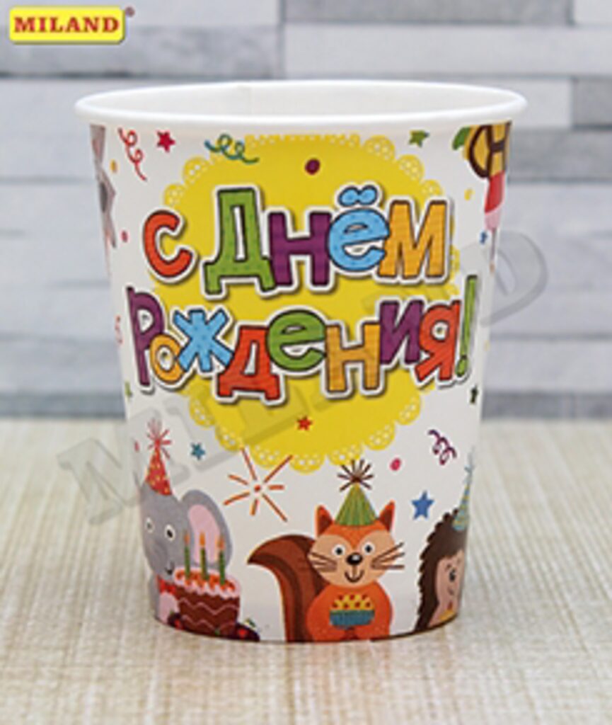 Стакан бум. "Праздник у зверят" 250мл, 6шт