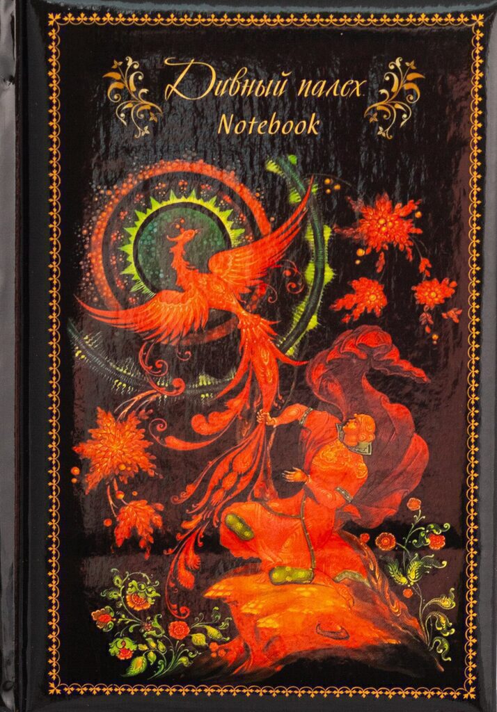 Записная книжка А6  64л  "Дивный Палех" (Иван-царевич и Жар-птица)