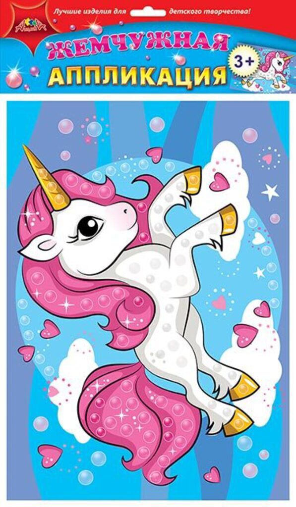 Аппликация из жемчужин "Розовый единорог" 3+