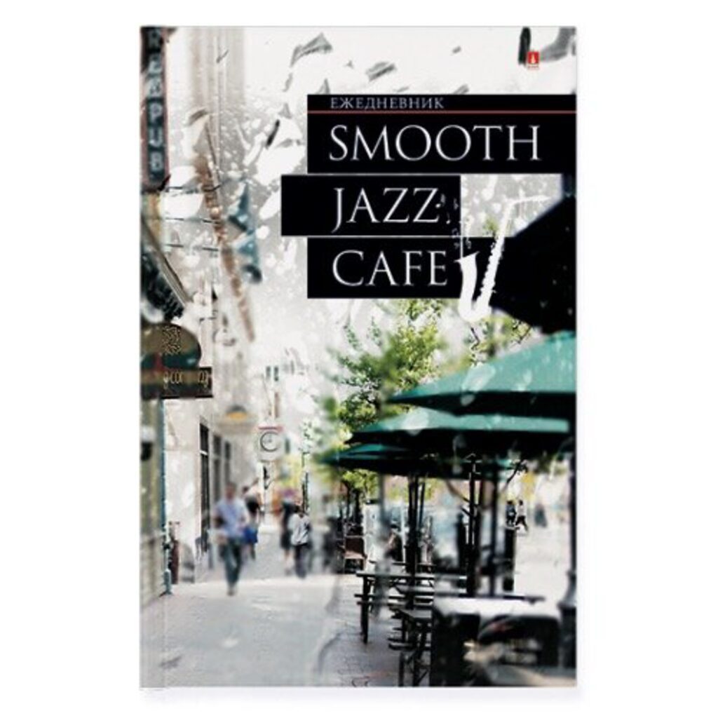 Ежедневник недат. А5 128л., 7БЦ "Jazz cafe" кл., глянц.лам.
