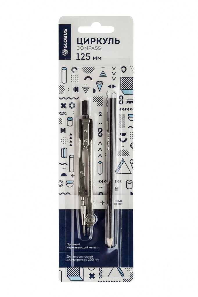 Циркуль металл. Globus "Техника" 125мм ,карандаш, блистер