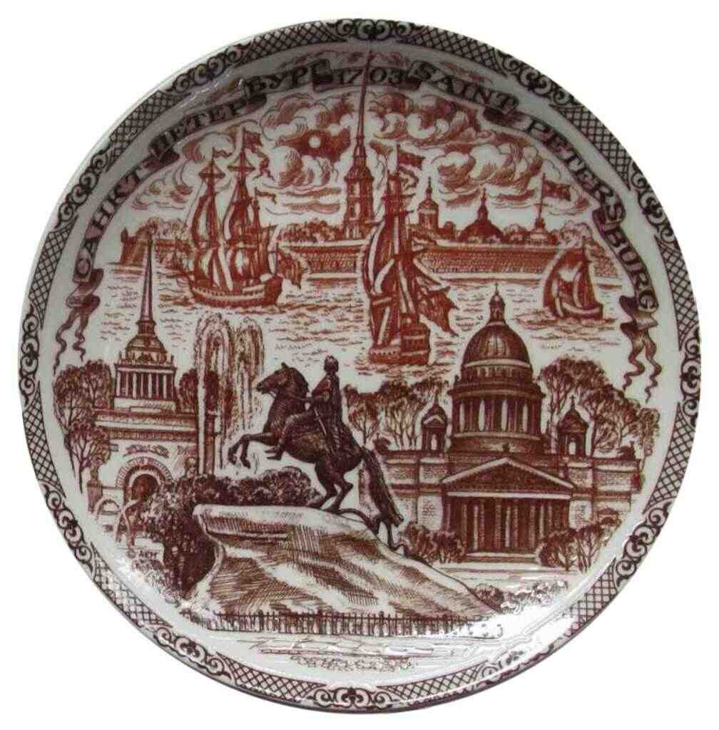 Тарелка сувенирная d=15см "Медный всадник" кор. рисунок