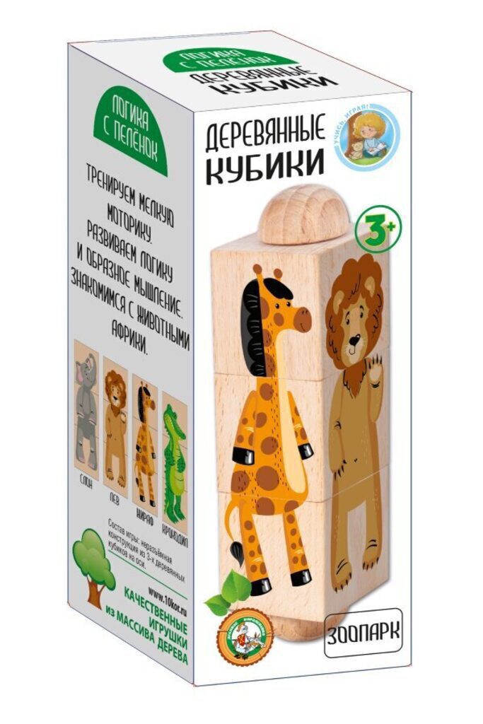 Кубики деревянные на оси 3шт  "Зоопарк"