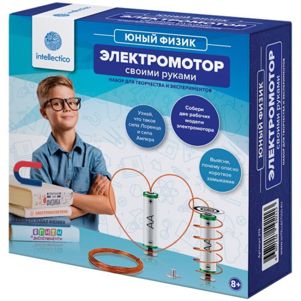 Набор для опытов. Естествознание. Электромотор 8+