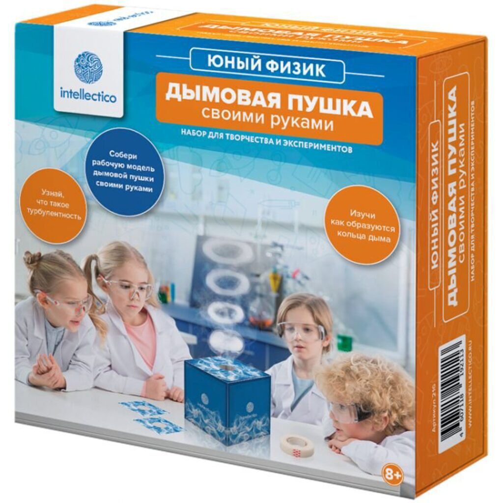Набор для опытов. Естествознание. Дымовая пушка 8+