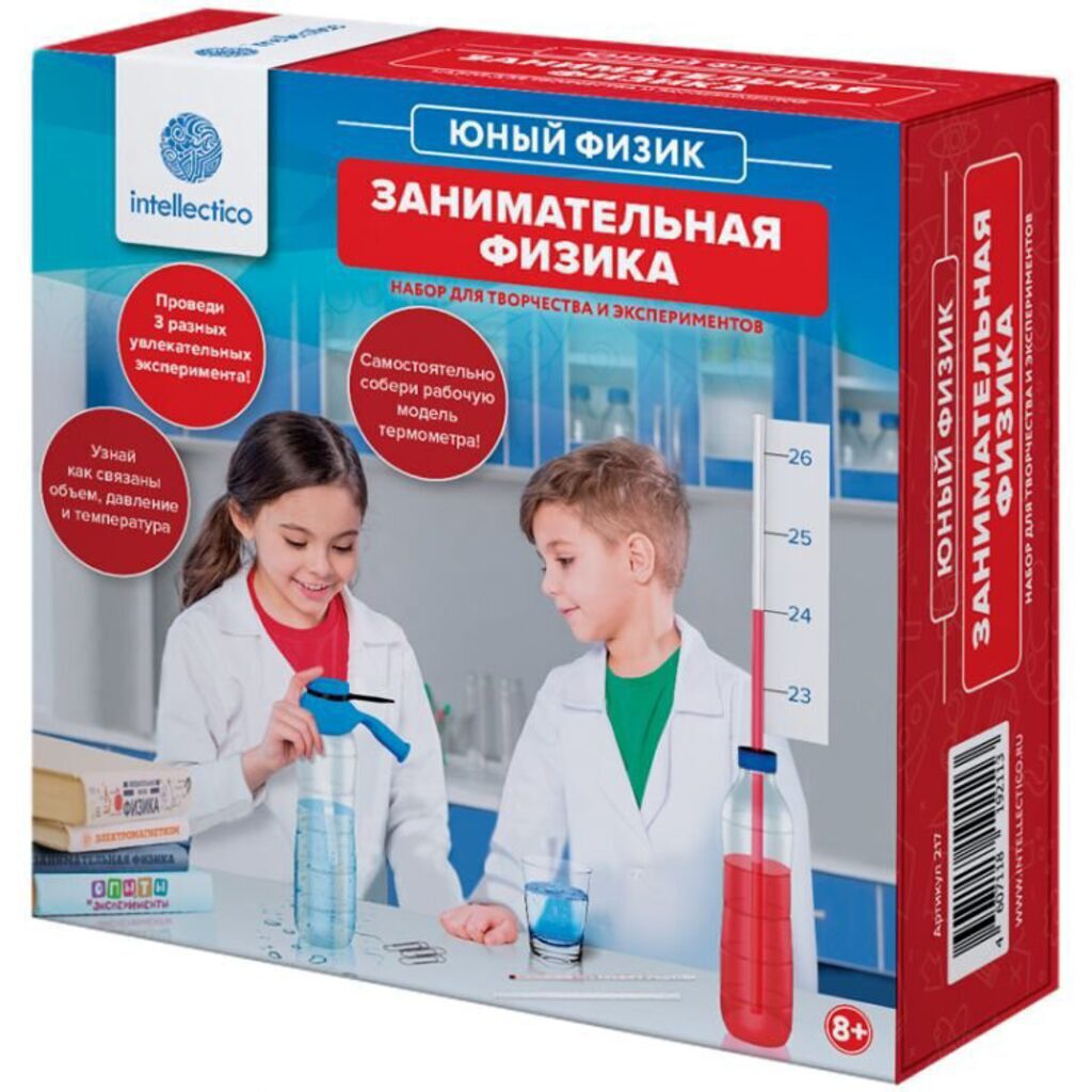 Набор для опытов. Физика. Занимательная физика 3 эксперемента 8+