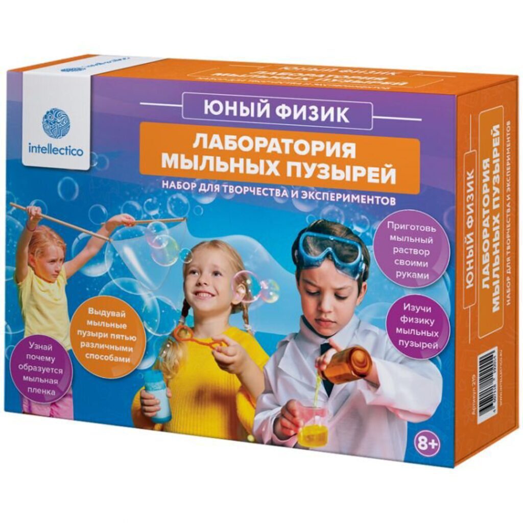 Набор для опытов. Лаборатория мыльных пузырей 8+