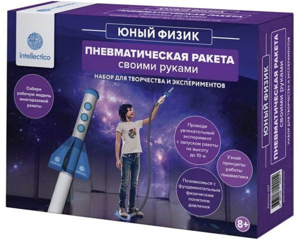 Набор для опытов. Физика. Пневматическая ракета 8+