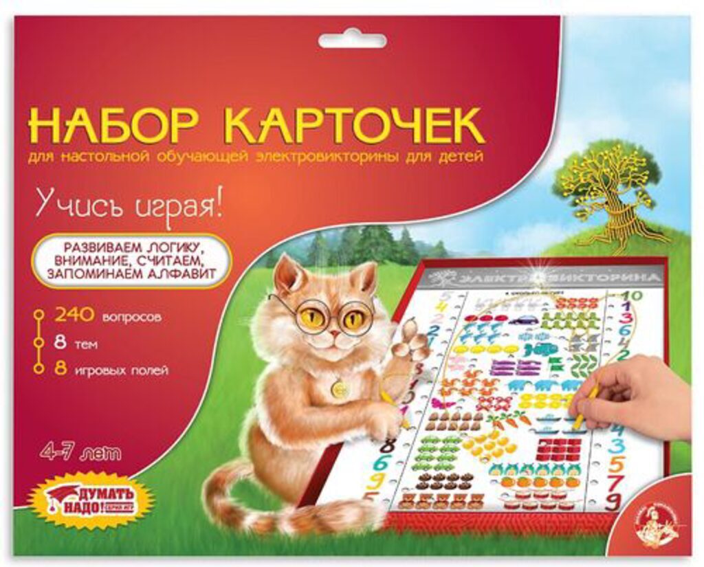 Набор доп. карточек к Электровикторине "Учись играя" 8 карточек 7+