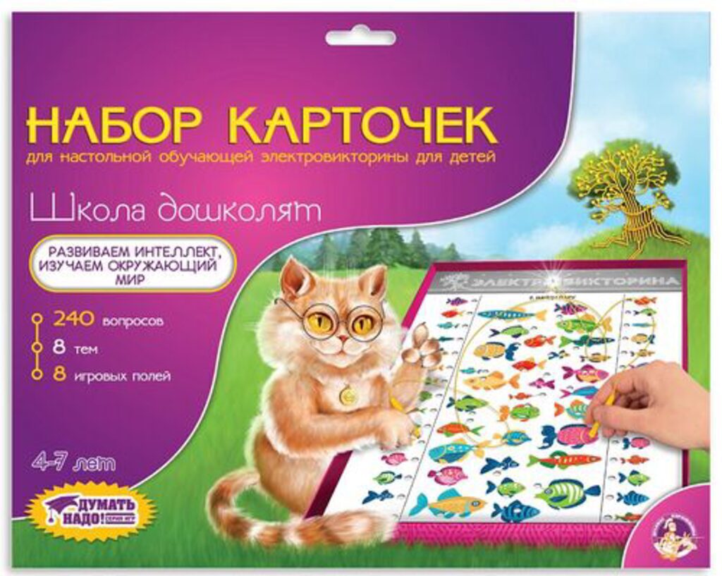 Набор доп. карточек к Электровикторине "Школа дошколят" 8 карточек 7+