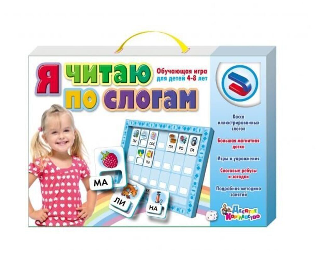 Игра магнитная "Я читаю по слогам" 72 эл., доска, 4+