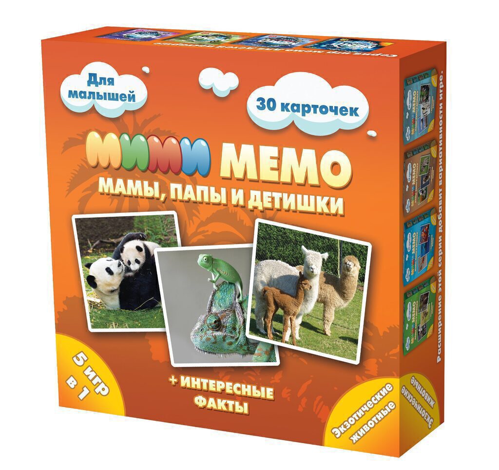 Игра Ми-Ми-Мемо "Экзотические животные" 3+