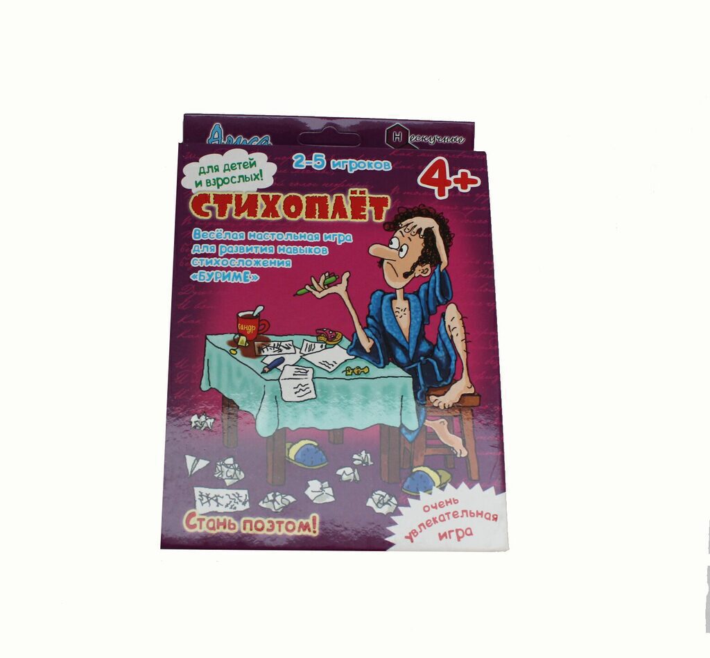 Игра настольная "Стихоплет" 4+