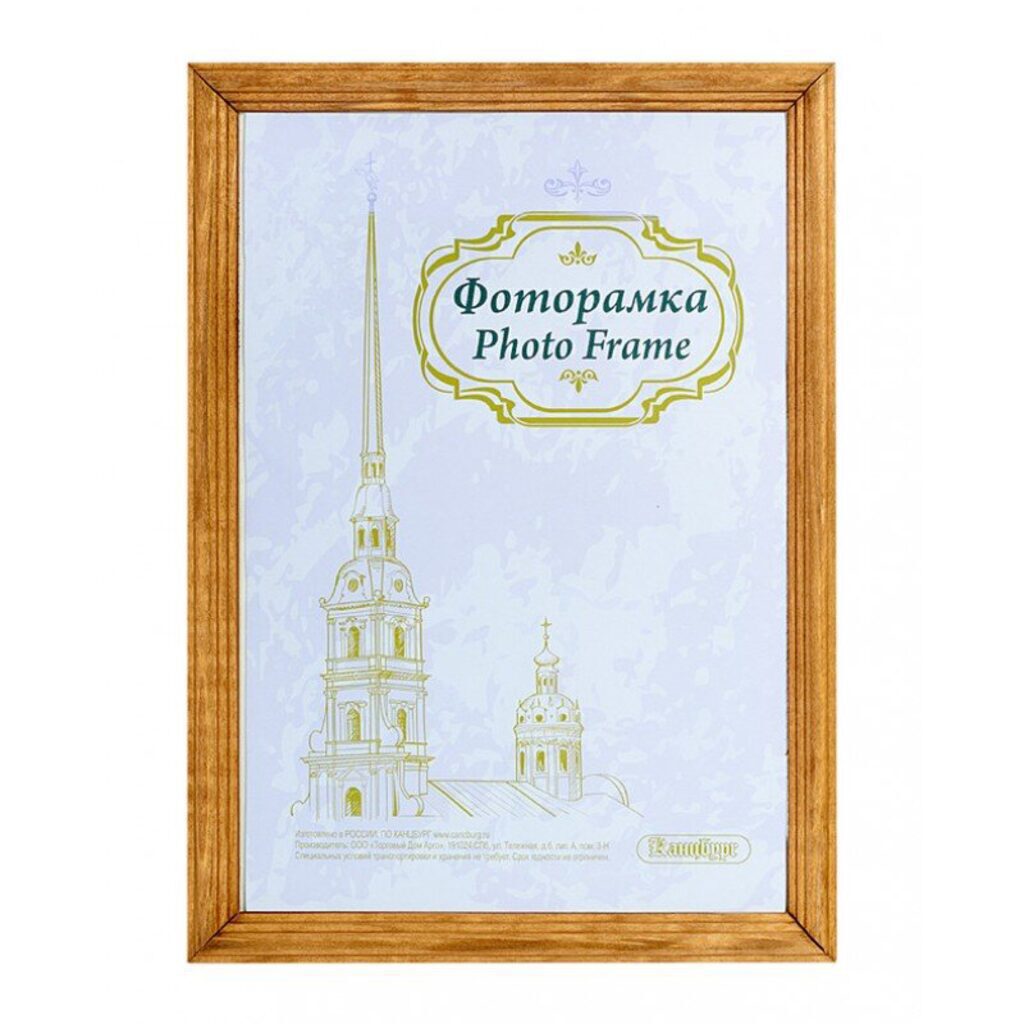 Фоторамка дерево 20*20 см. ДУБ
